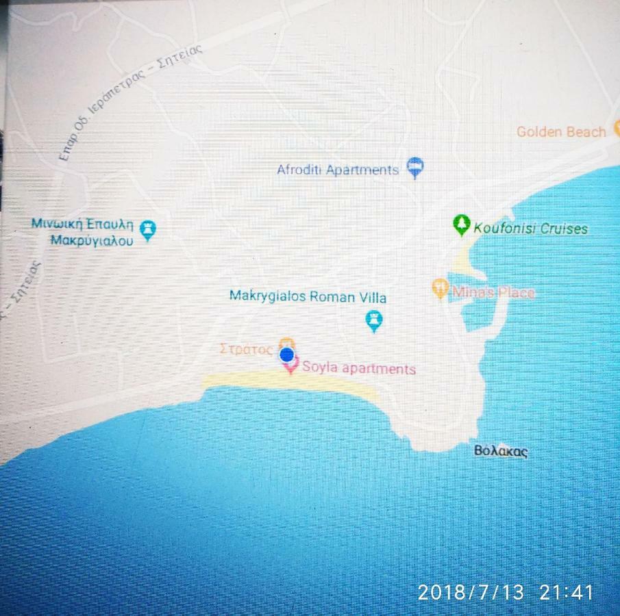 Soula Appartments Makriyialós Ngoại thất bức ảnh